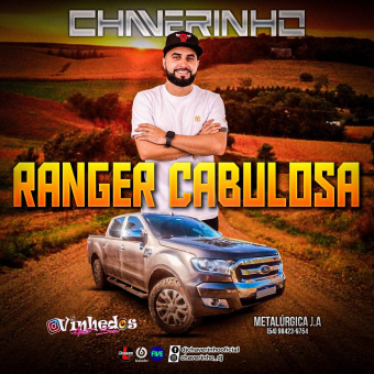 Ranger Cabulosa